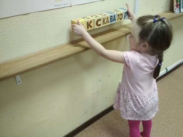 Занятие в детском центре на Блинова