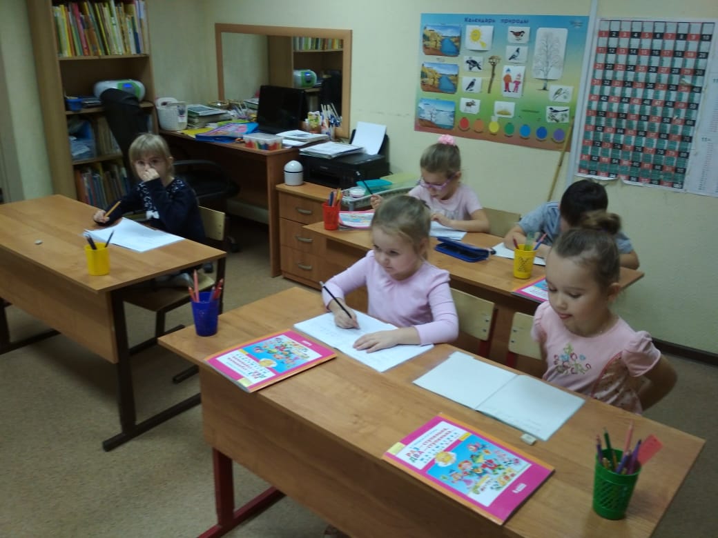 дети занимаются в логопедическом классе во Фрязино