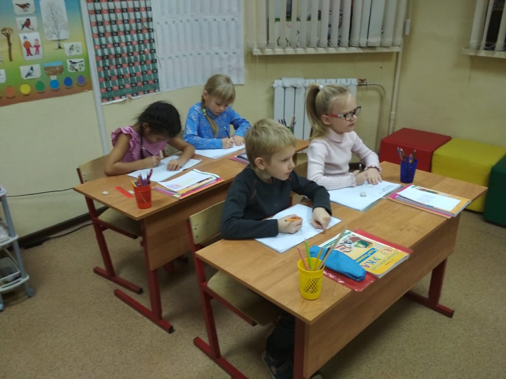 дети занимаются в логопедическом классе во Фрязино